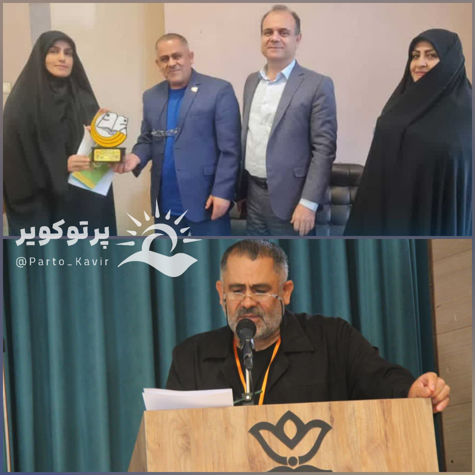 آران و بیدگل، پایگاه استانی تئاتر درسی شد