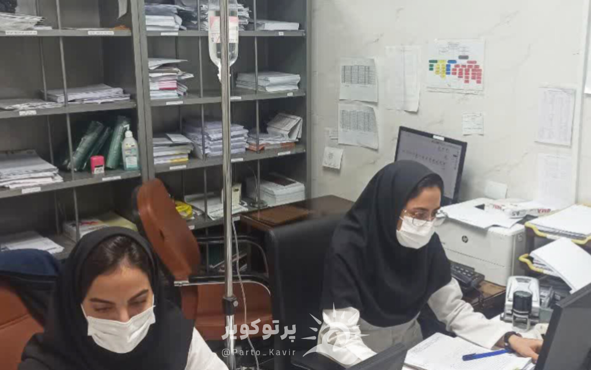 بیمارستان ثامن الحجج 