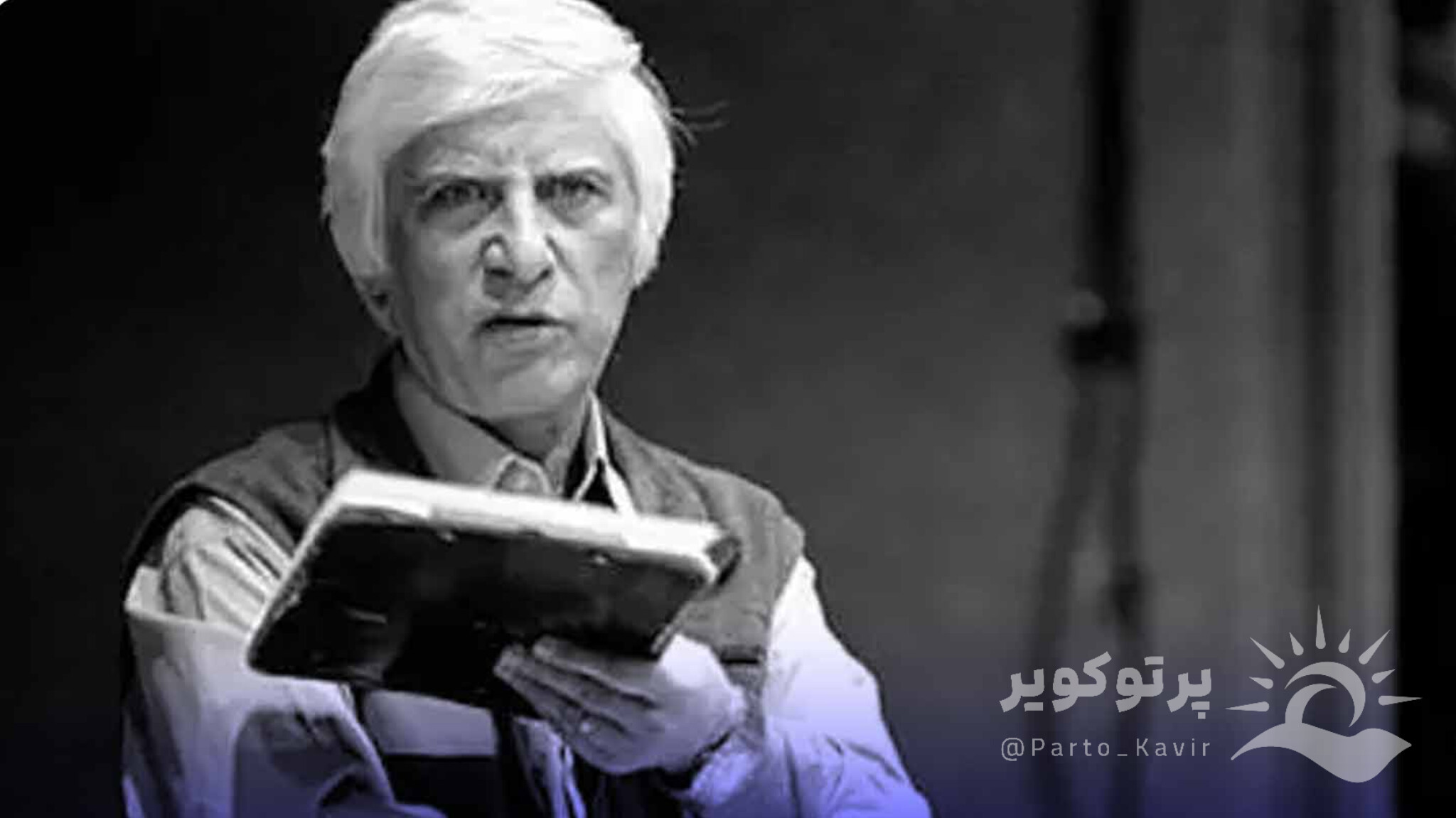 بهرام بیضایی