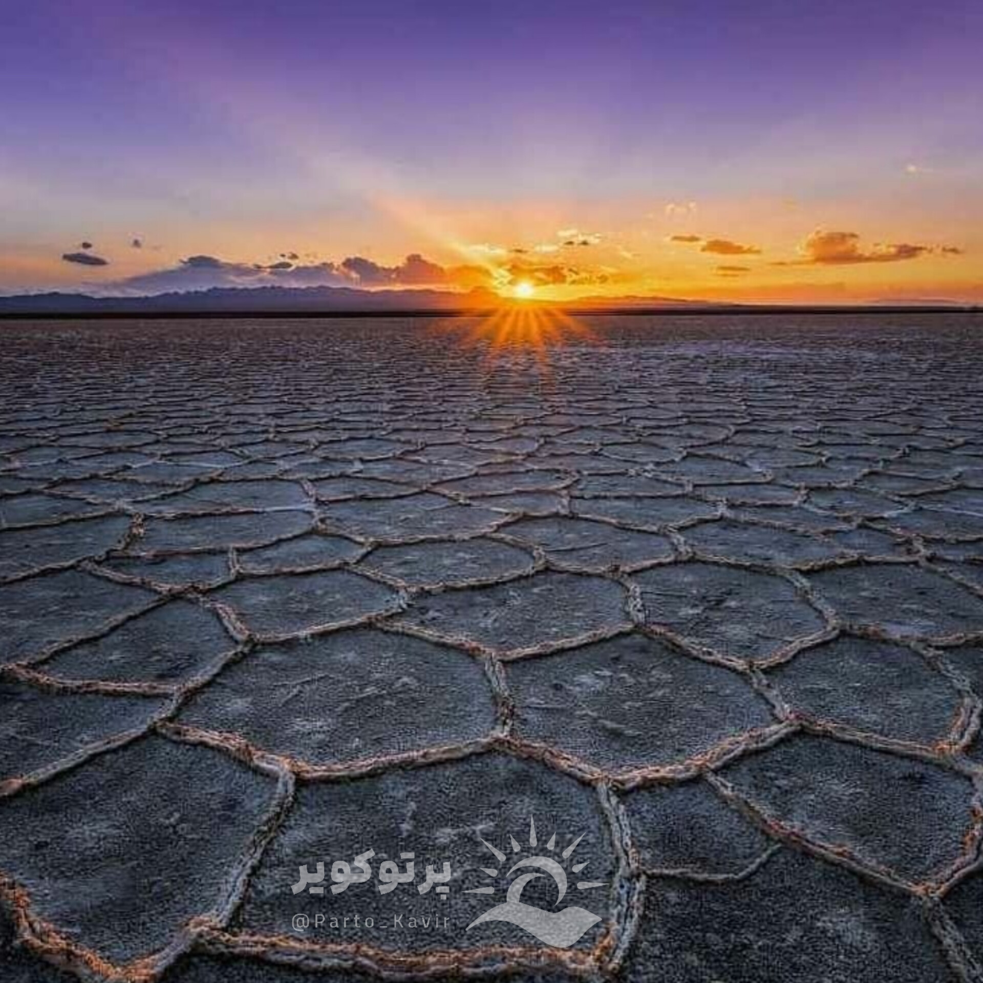 دریاچه نمک آران و بیدگل