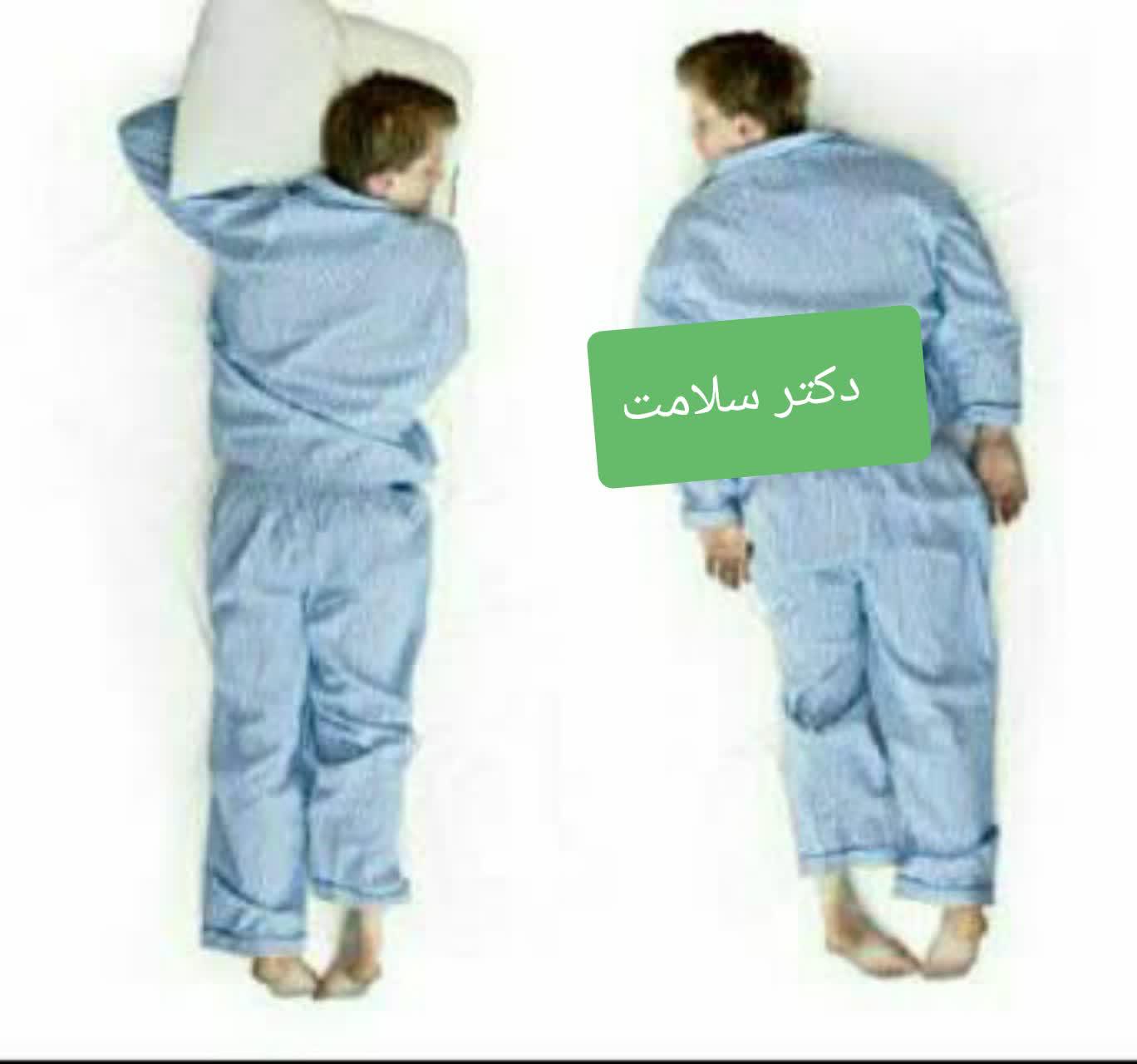 https://s6.uupload.ir/files/%D8%AF%D9%85%D8%B1_%D8%AE%D9%88%D8%A7%D8%A8%DB%8C%D8%AF%D9%86_gm5y.jpg