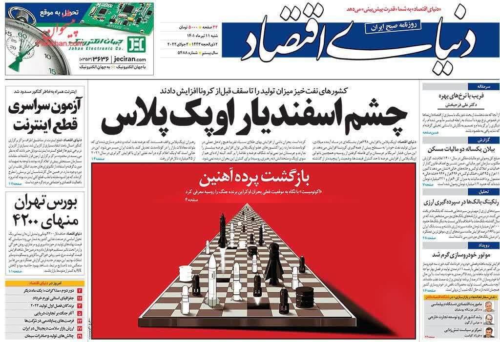 https://s6.uupload.ir/files/%D8%AF%D9%86%DB%8C12_mzad.jpg
