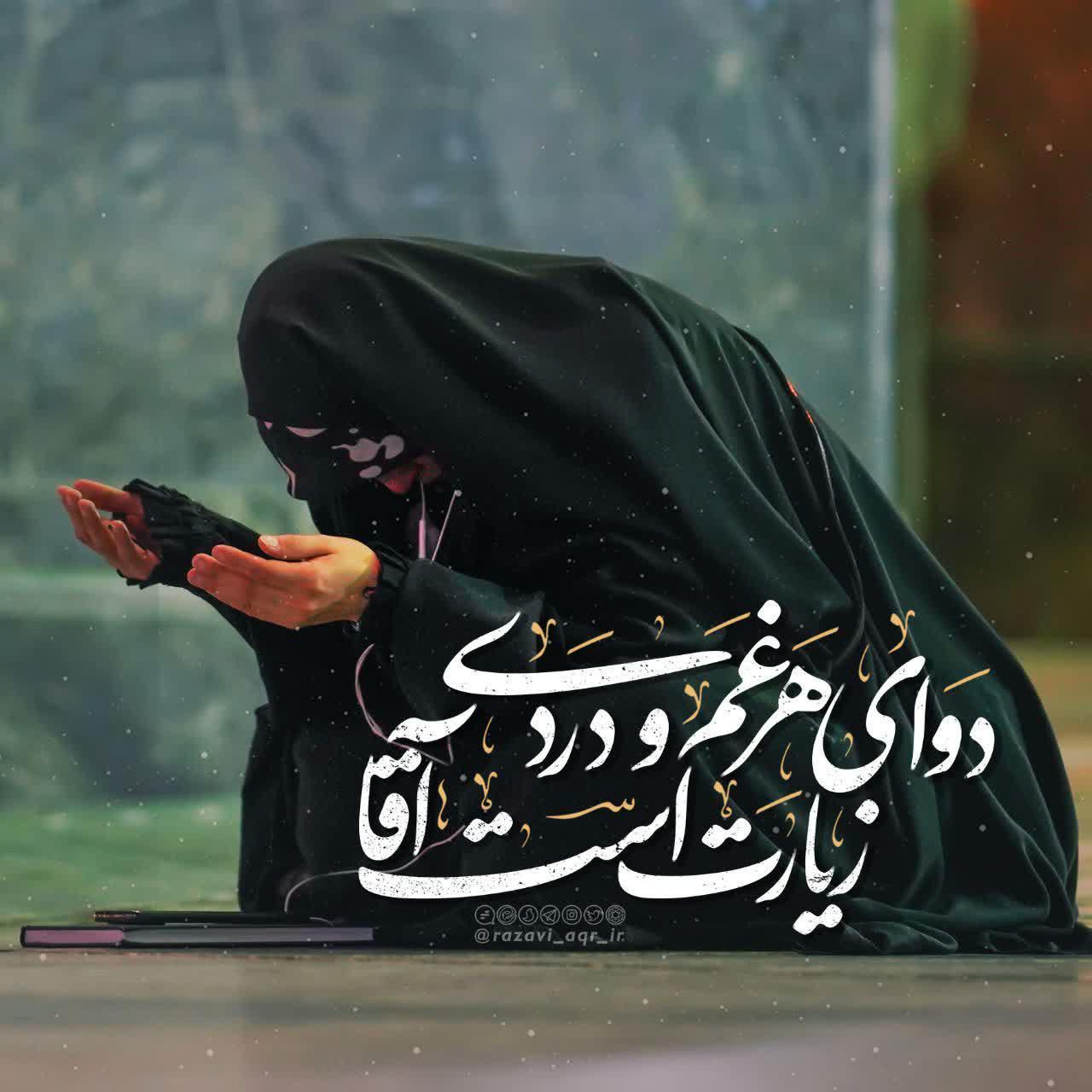 https://s6.uupload.ir/files/%D8%AF%D9%88%D8%A7%DB%8C%D9%90_1c0i.jpg