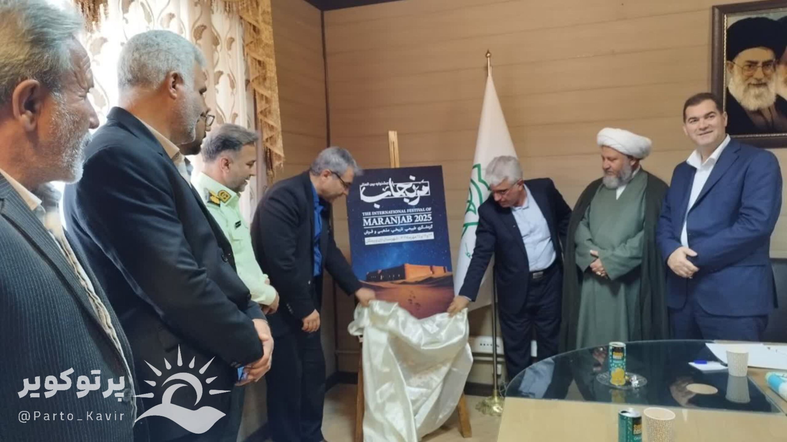 جشنواره بین المللی مرنجاب 