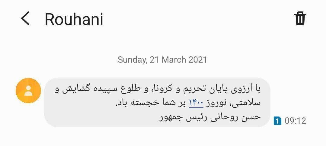 https://s6.uupload.ir/files/%D8%B1%D8%A6%DB%8C%D8%B3%DB%8C_%D8%B3%D9%86%D8%AA_vs9f.jpg
