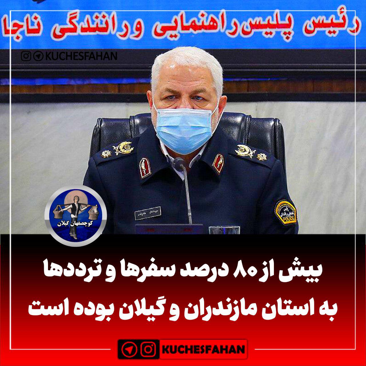 https://s6.uupload.ir/files/%D8%B1%D8%A6%DB%8C%D8%B3_%D9%BE%D9%84%DB%8C%D8%B3_aq0r.jpg