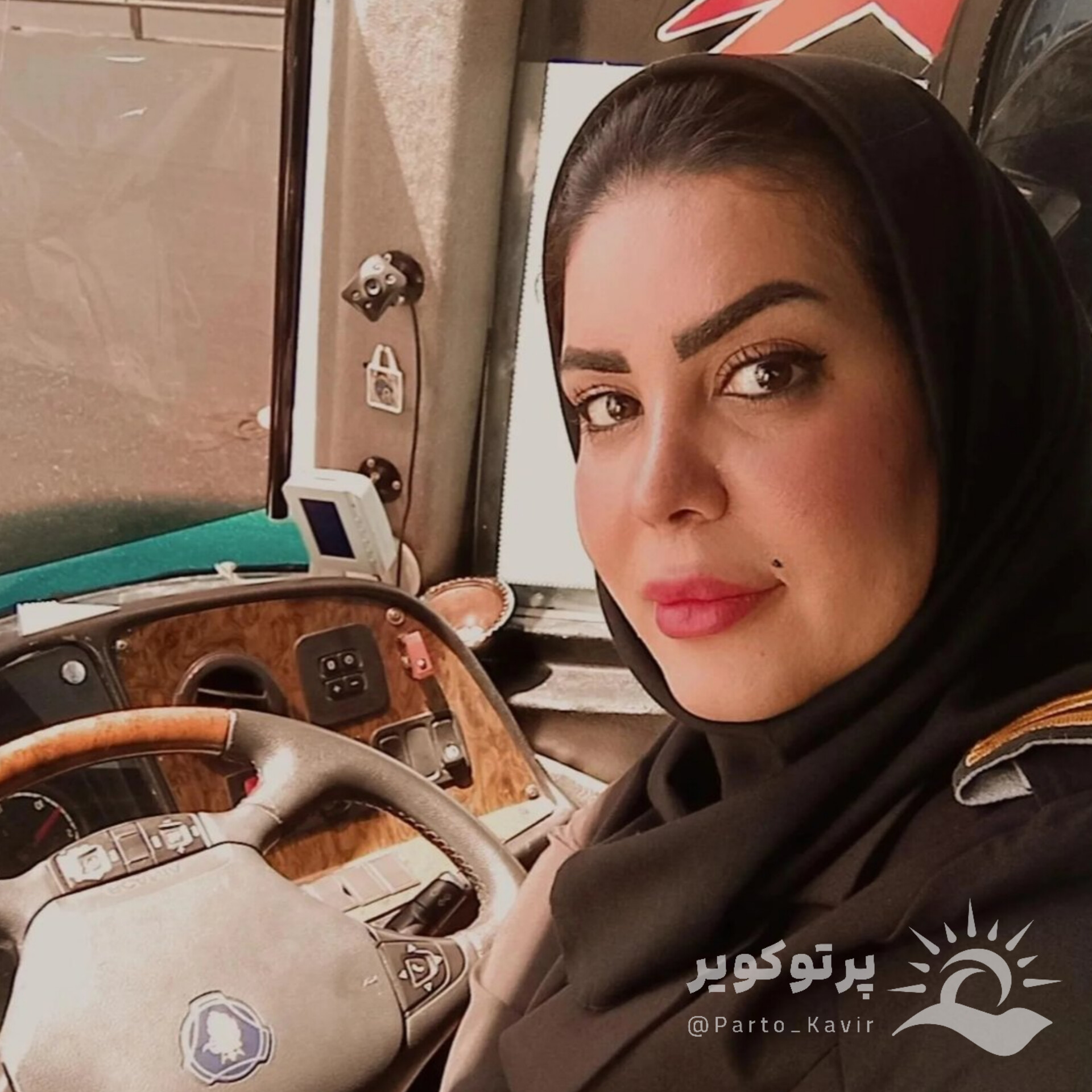 معصومه کمال آرانی