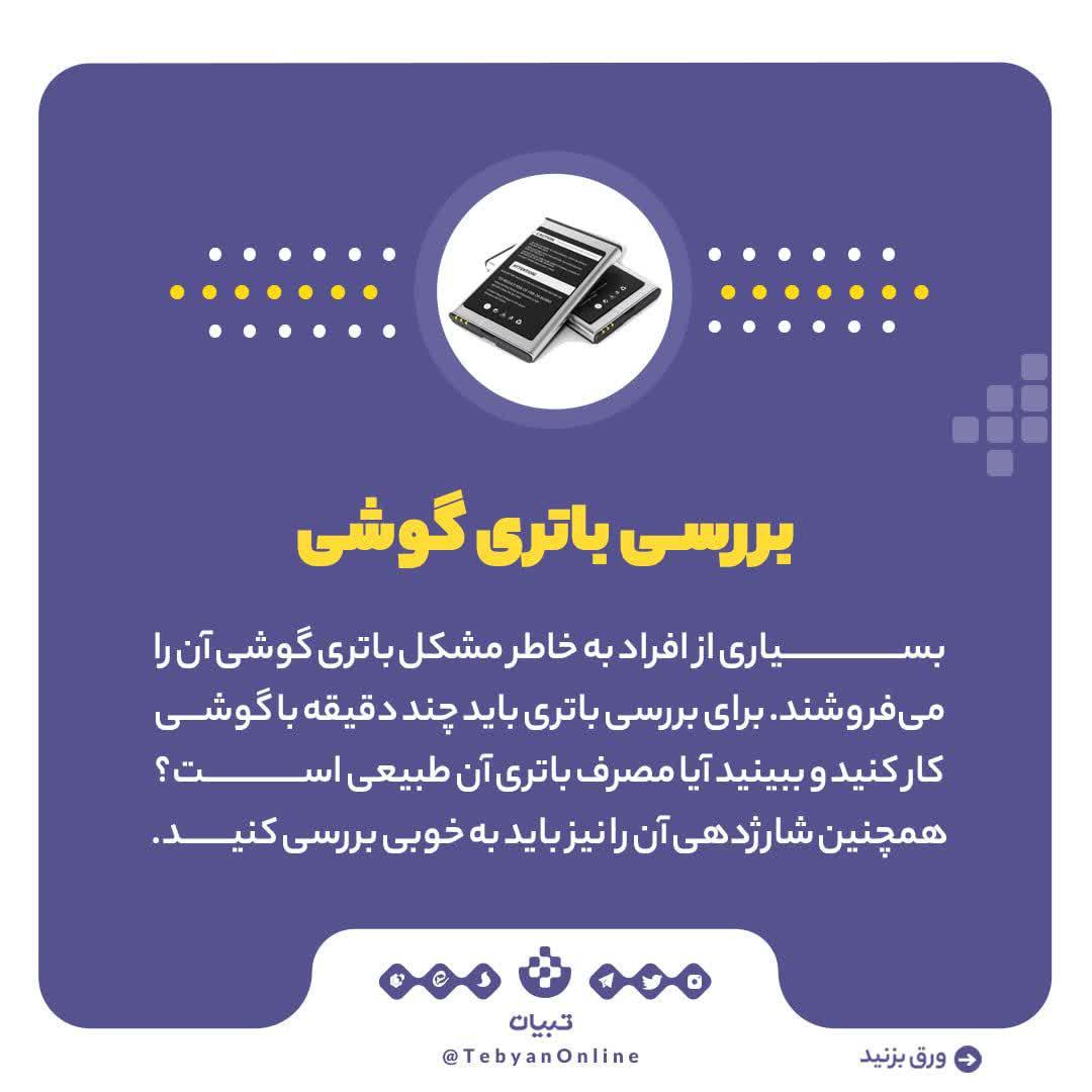 https://s6.uupload.ir/files/%D8%B1%D8%A7%D9%87%D9%86%D9%85%D8%A7%DB%8C_1_3076.jpg
