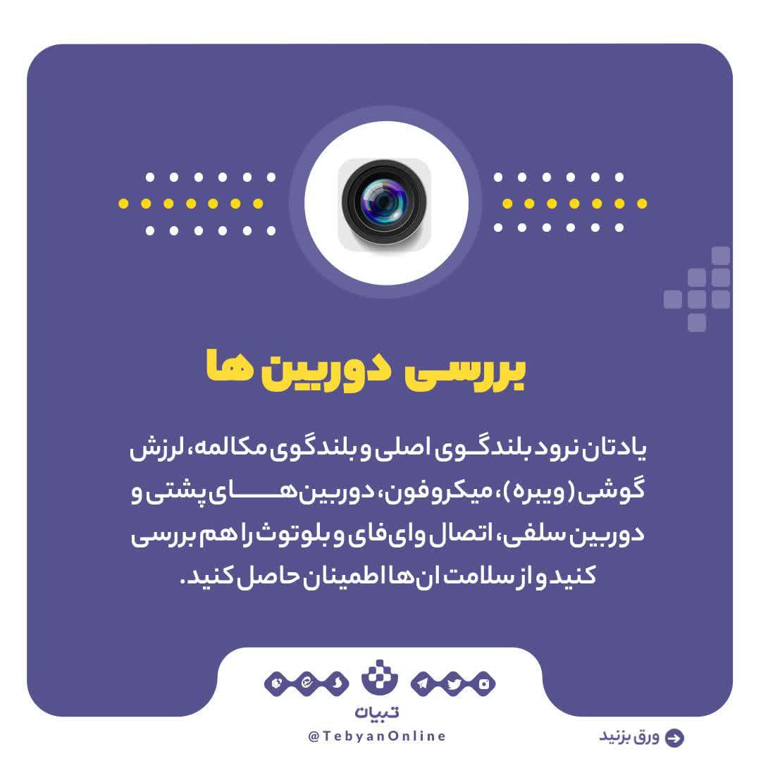 https://s6.uupload.ir/files/%D8%B1%D8%A7%D9%87%D9%86%D9%85%D8%A7%DB%8C_3_zmu.jpg