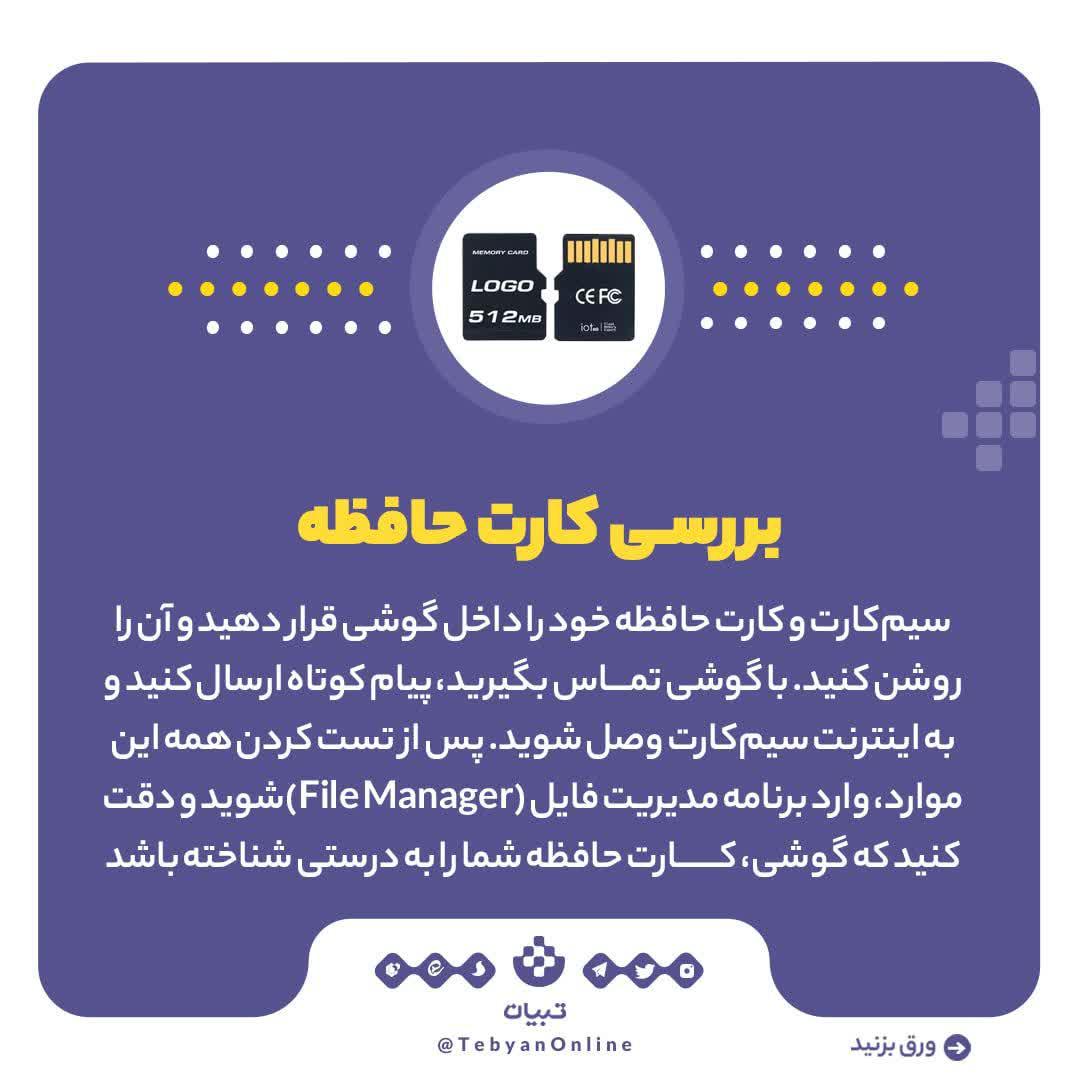 https://s6.uupload.ir/files/%D8%B1%D8%A7%D9%87%D9%86%D9%85%D8%A7%DB%8C_4_wngp.jpg