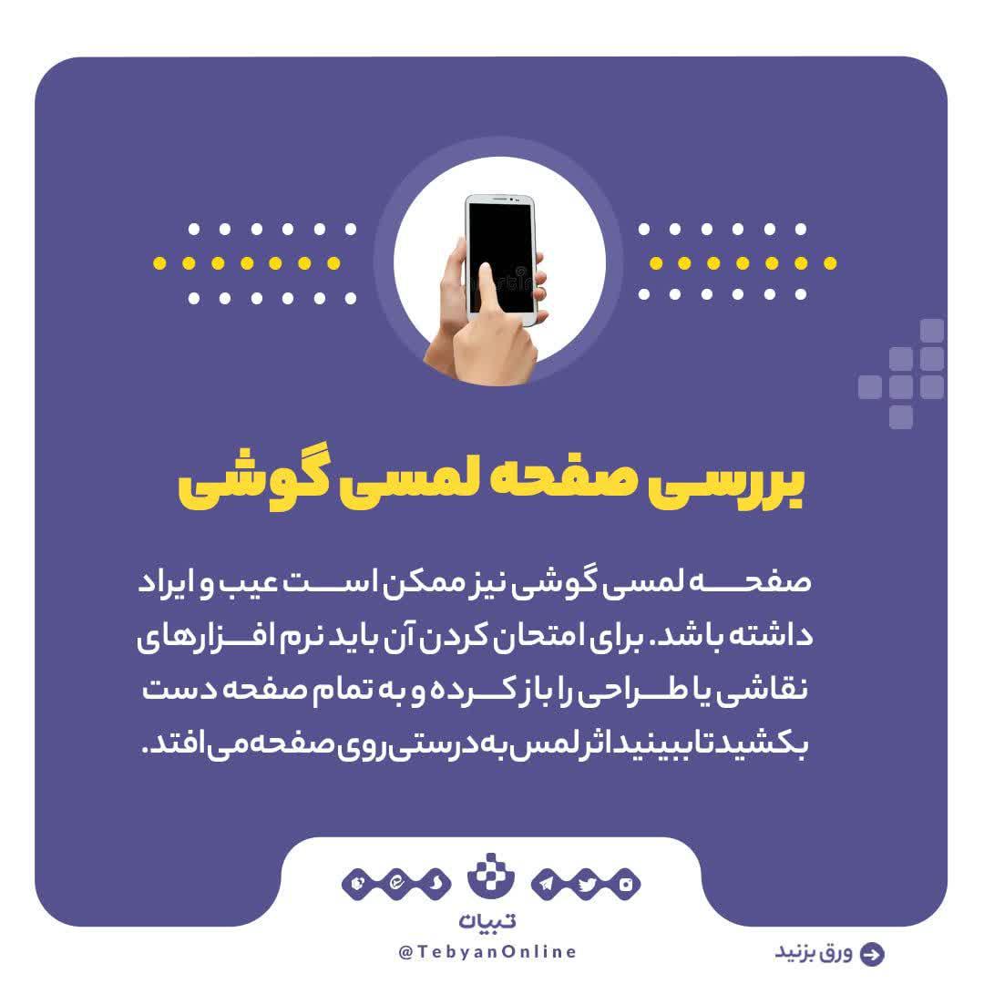 https://s6.uupload.ir/files/%D8%B1%D8%A7%D9%87%D9%86%D9%85%D8%A7%DB%8C_5_m5mi.jpg