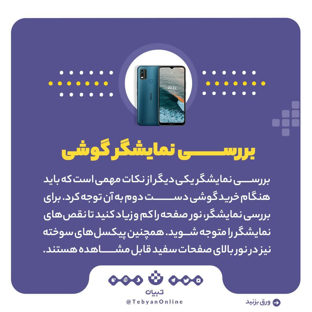 https://s6.uupload.ir/files/%D8%B1%D8%A7%D9%87%D9%86%D9%85%D8%A7%DB%8C_6_vwh5.jpg