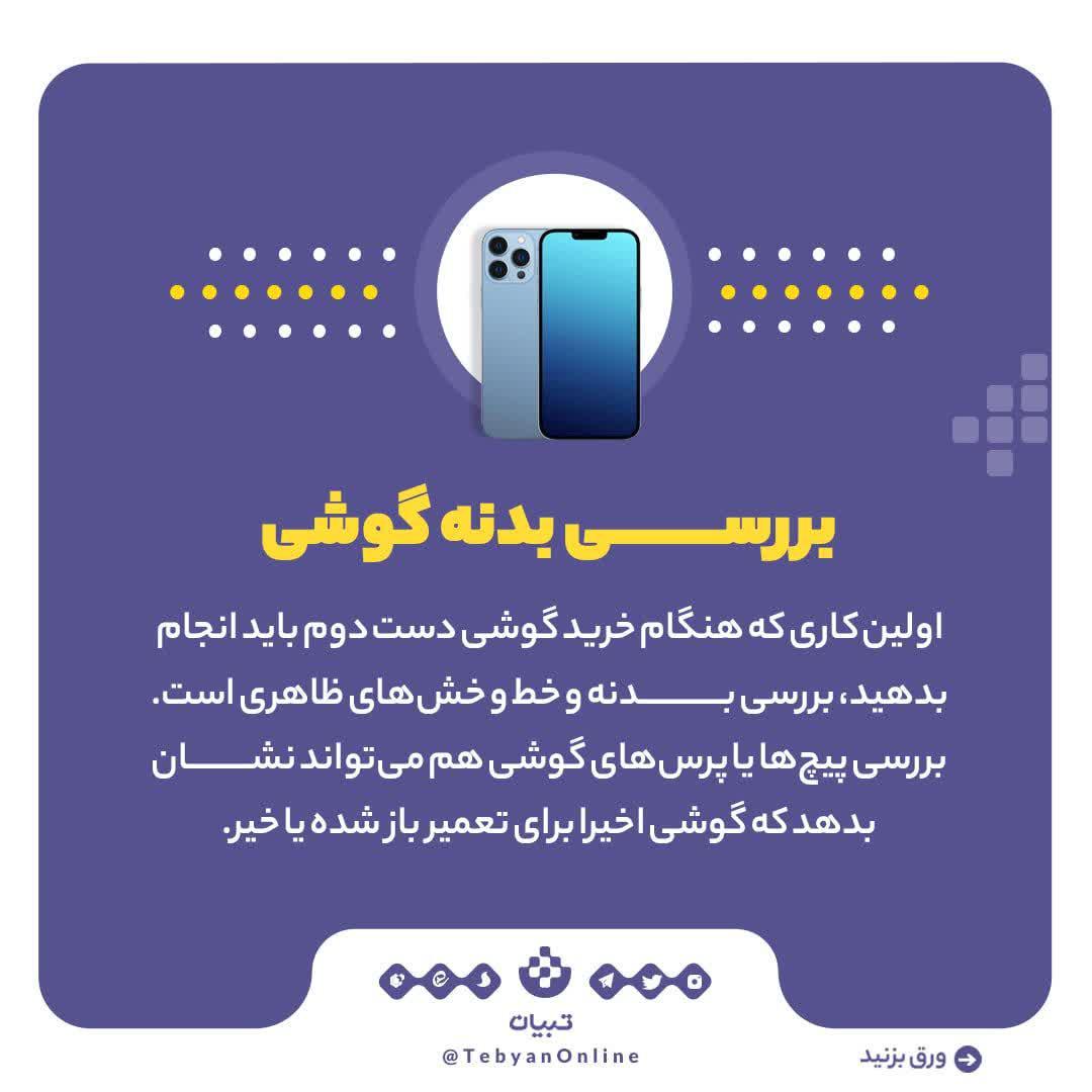 https://s6.uupload.ir/files/%D8%B1%D8%A7%D9%87%D9%86%D9%85%D8%A7%DB%8C_8_iz89.jpg
