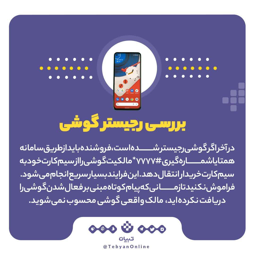 https://s6.uupload.ir/files/%D8%B1%D8%A7%D9%87%D9%86%D9%85%D8%A7%DB%8C_xzri.jpg