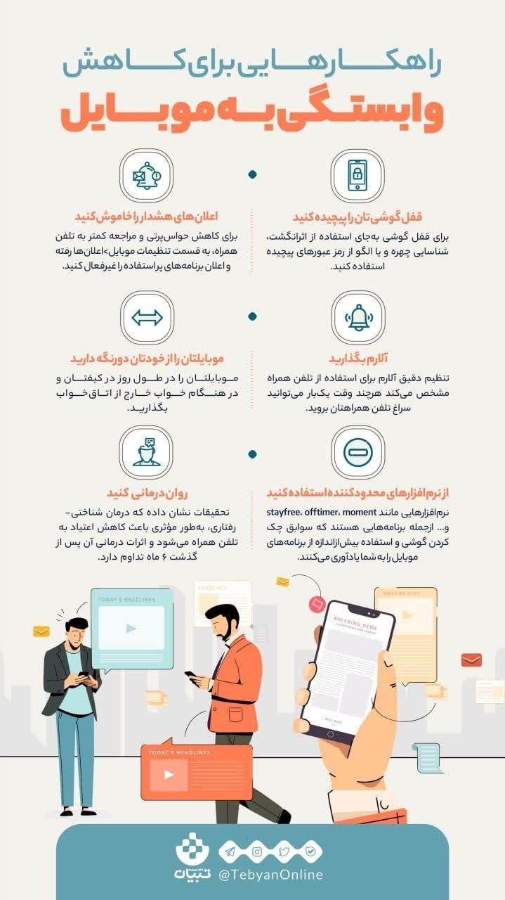 https://s6.uupload.ir/files/%D8%B1%D8%A7%D9%87%DA%A9%D8%A7%D8%B1%D9%87%D8%A7%DB%8C_7zuf.jpg