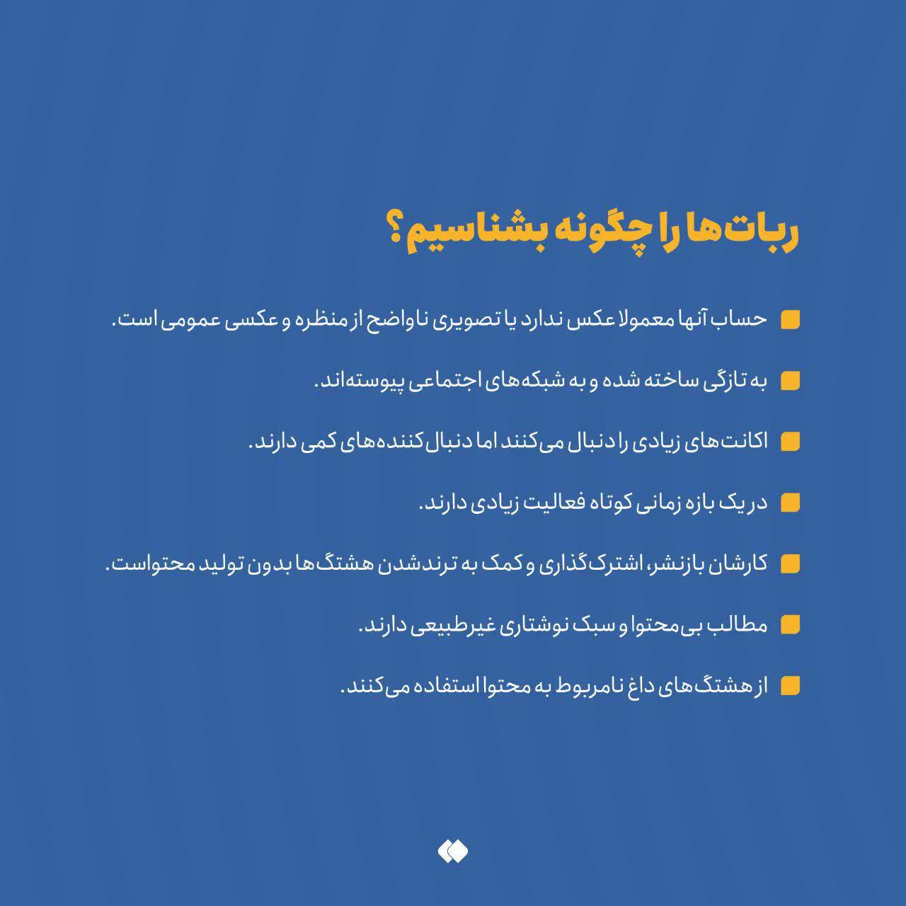 https://s6.uupload.ir/files/%D8%B1%D8%A8%D8%A7%D8%AA%E2%80%8C%D9%87%D8%A7_4_46zb.jpg
