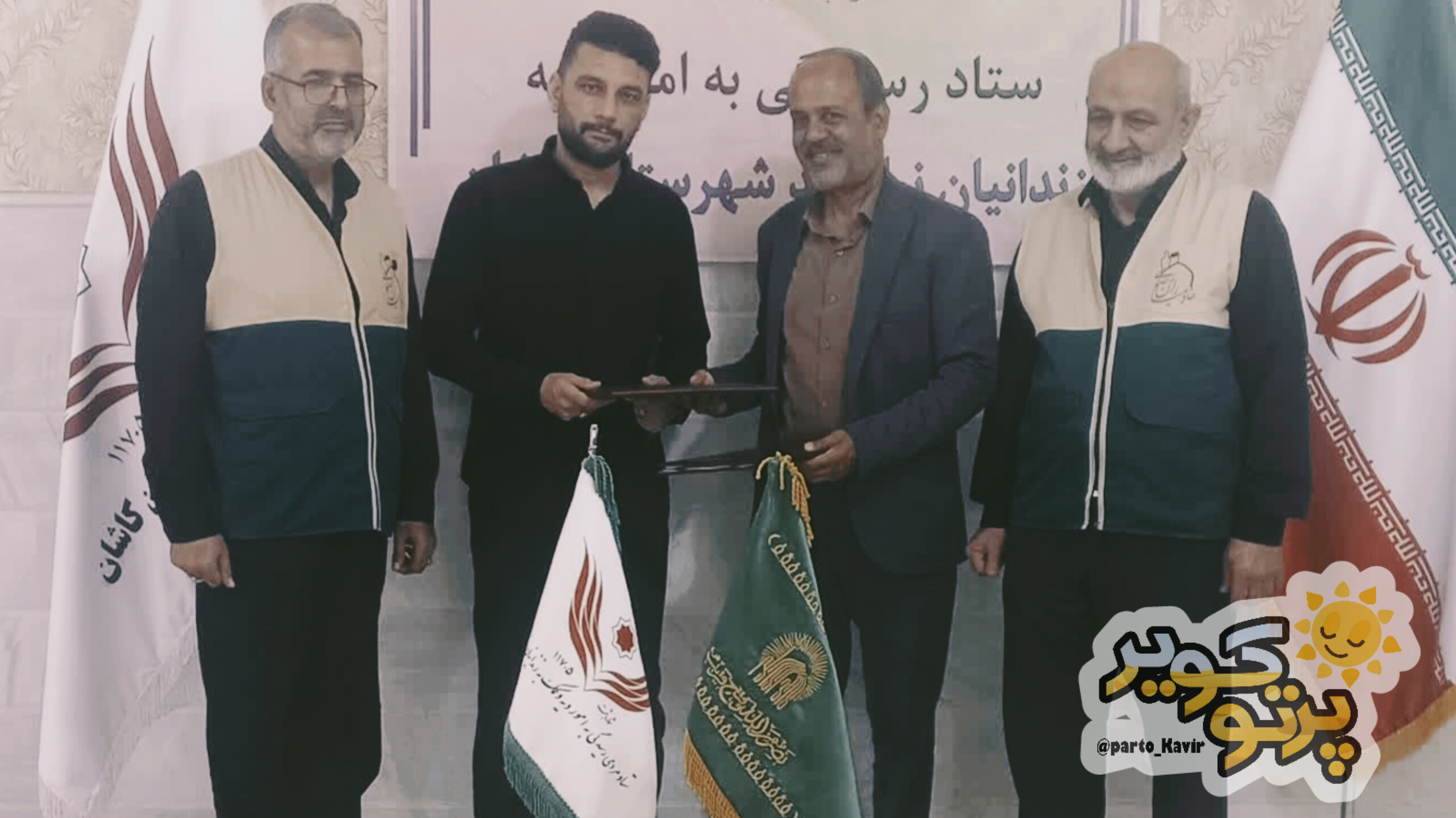 رضوی