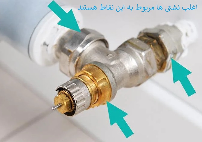 رفع نشتی شیر رادیاتور شوفاژ