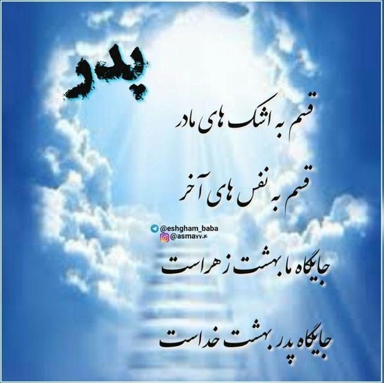 https://s6.uupload.ir/files/%D8%B1%D9%88%D8%B2%D9%BE%D8%AF%D8%B1_1qlk.jpg