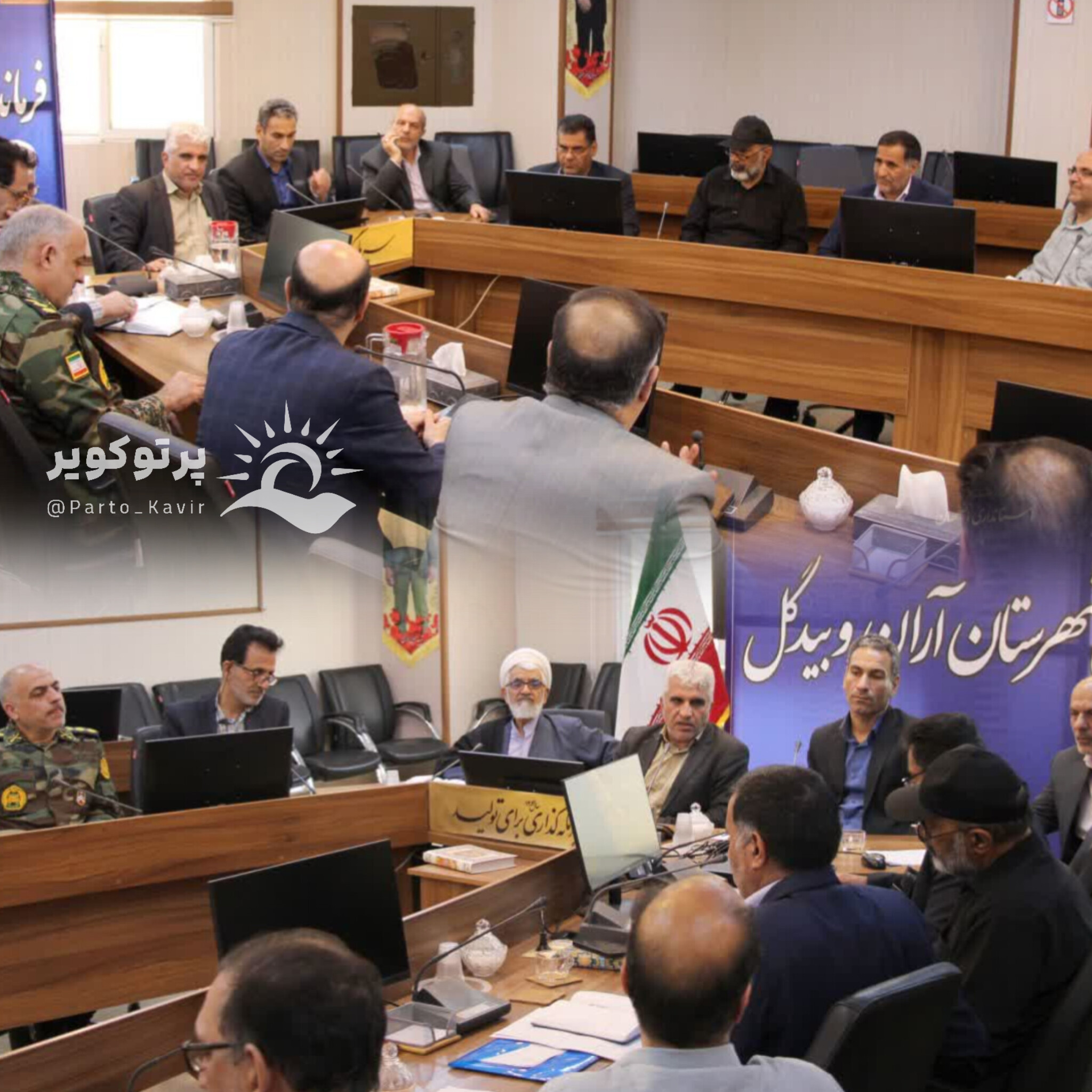 روز حماسه و ایثار آران و بیدگل