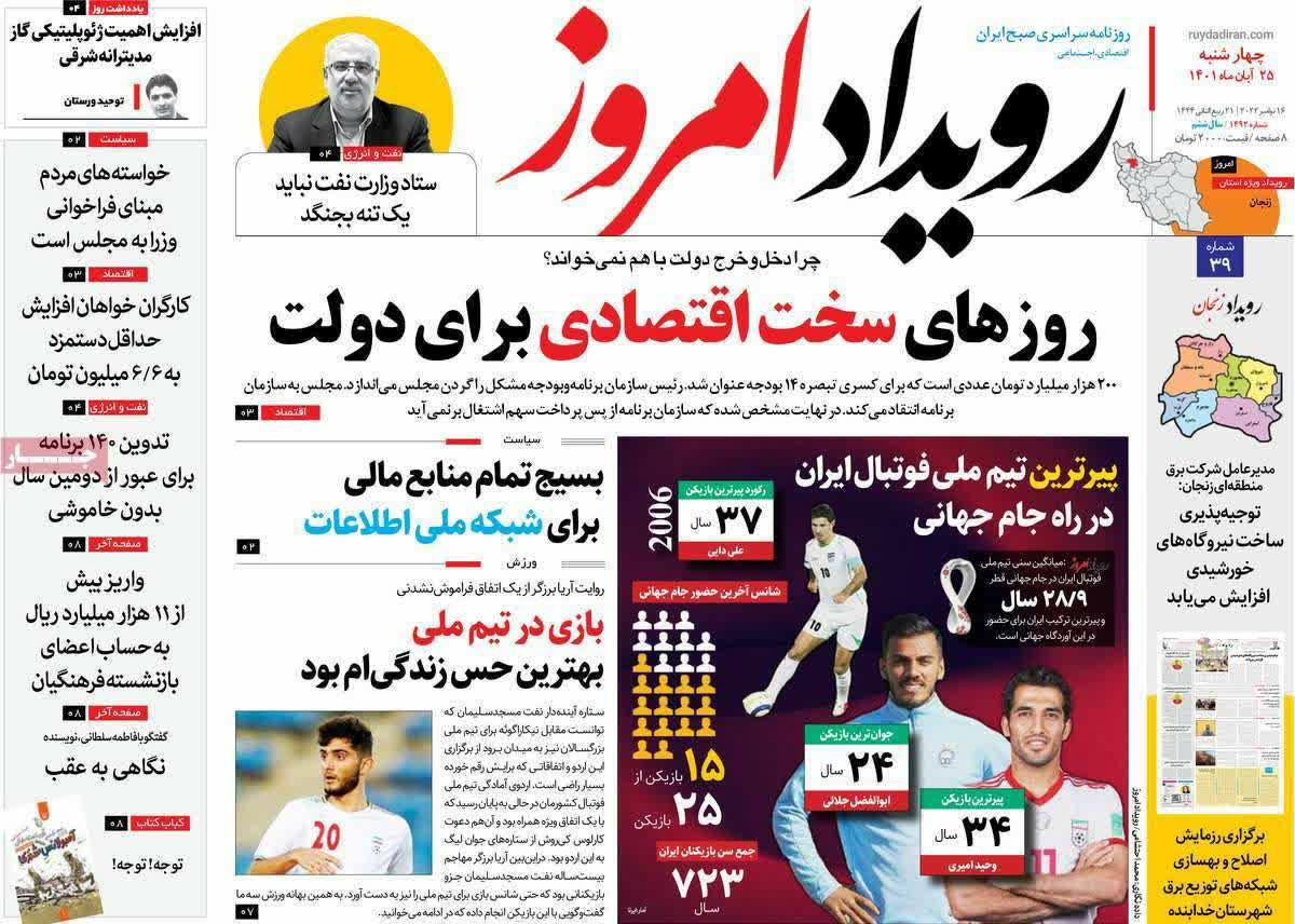 https://s6.uupload.ir/files/%D8%B1%D9%88%DB%8C25_kwmj.jpg