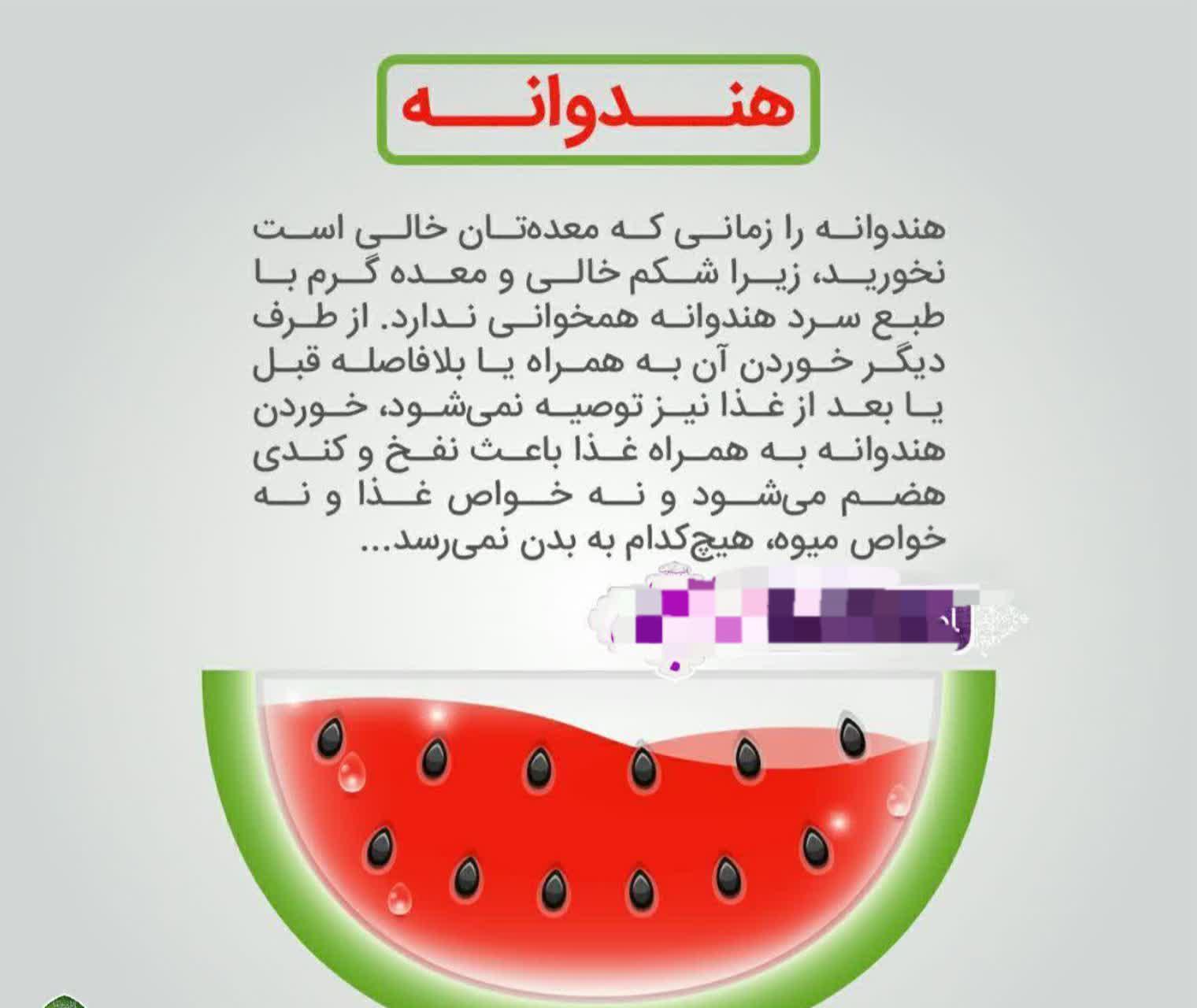 https://s6.uupload.ir/files/%D8%B2%D9%85%D8%A7%D9%86_%D9%85%D9%86%D8%A7%D8%B3%D8%A8_zcg.jpg