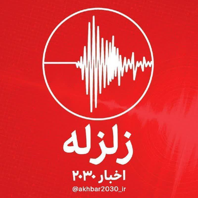 https://s6.uupload.ir/files/%D8%B2%D9%85%DB%8C%D9%86%E2%80%8C%D9%84%D8%B1%D8%B2%D9%87_%D8%B4%D8%AF%DB%8C%D8%AF_t1t8.jpg