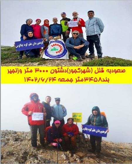 https://s6.uupload.ir/files/%D8%B2%D9%86%D8%AC%DB%8C%D8%B1%D8%A8%D9%86%D8%AF1402-6-24_knio.jpg