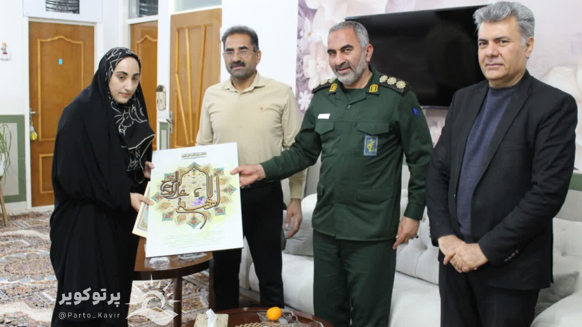 زهرا شکری زاده