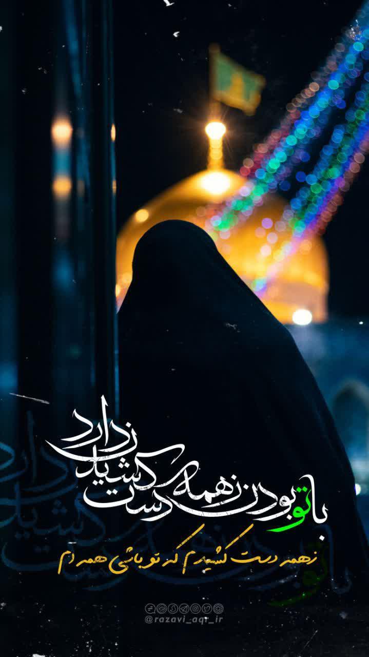 https://s6.uupload.ir/files/%D8%B2%D9%87%D9%85%D9%87_dqgj.jpg