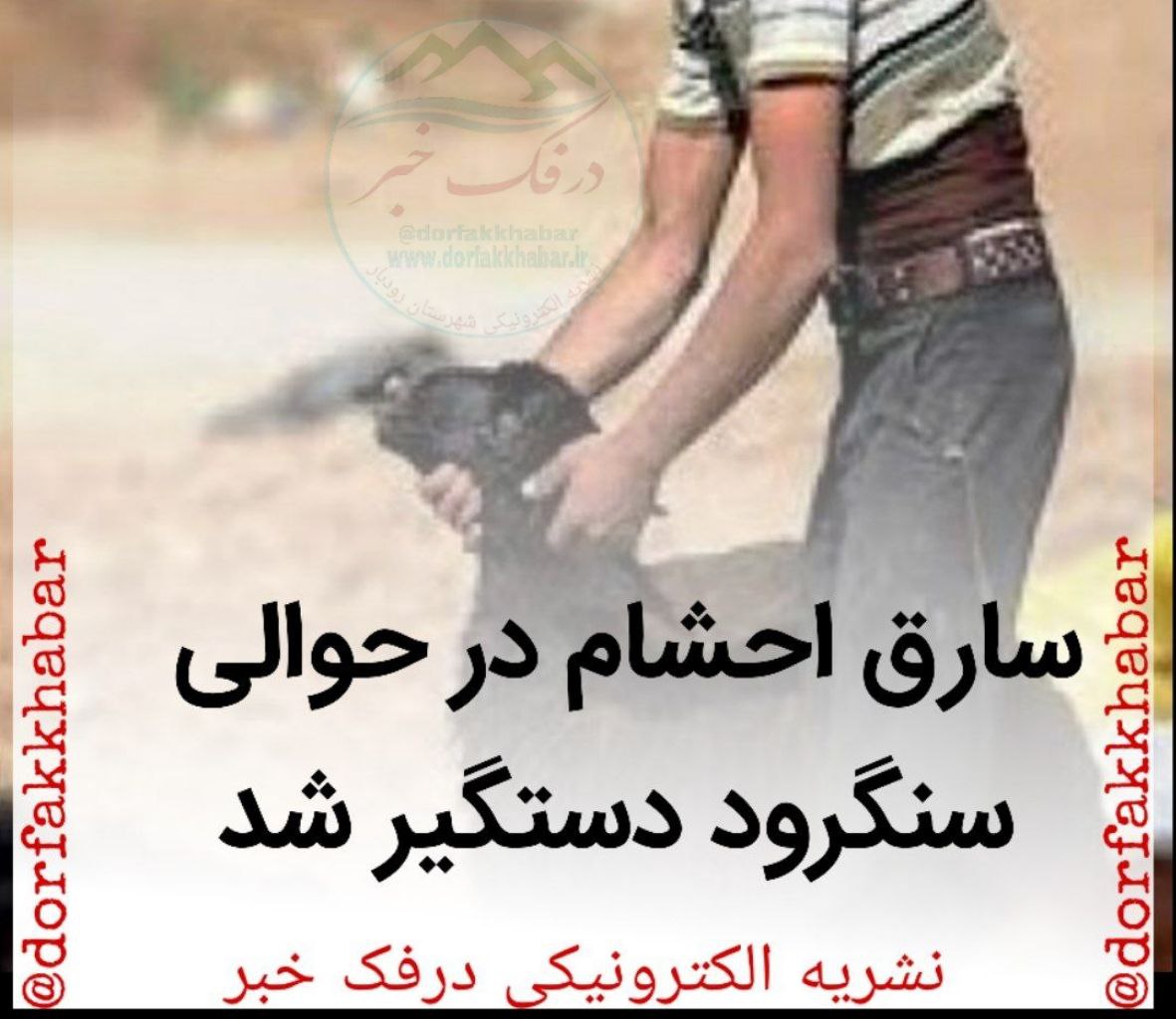 https://s6.uupload.ir/files/%D8%B3%D8%A7%D8%B1%D9%82_z3aw.jpg
