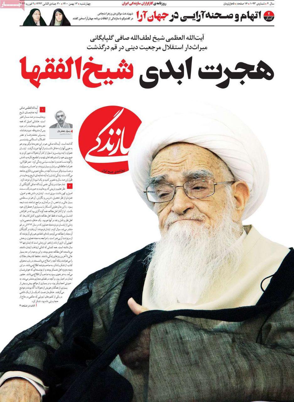 https://s6.uupload.ir/files/%D8%B3%D8%A7%D8%B213_aoib.jpg