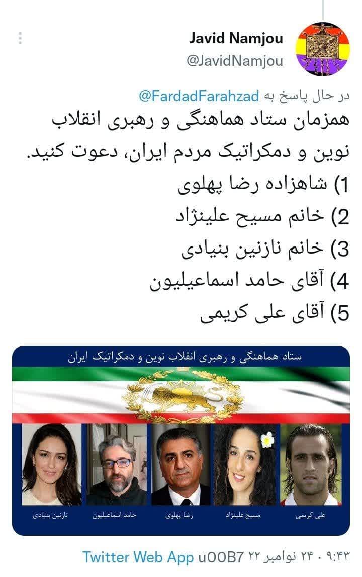 https://s6.uupload.ir/files/%D8%B3%D8%AA%D8%A7%D8%AF_1qdq.jpg