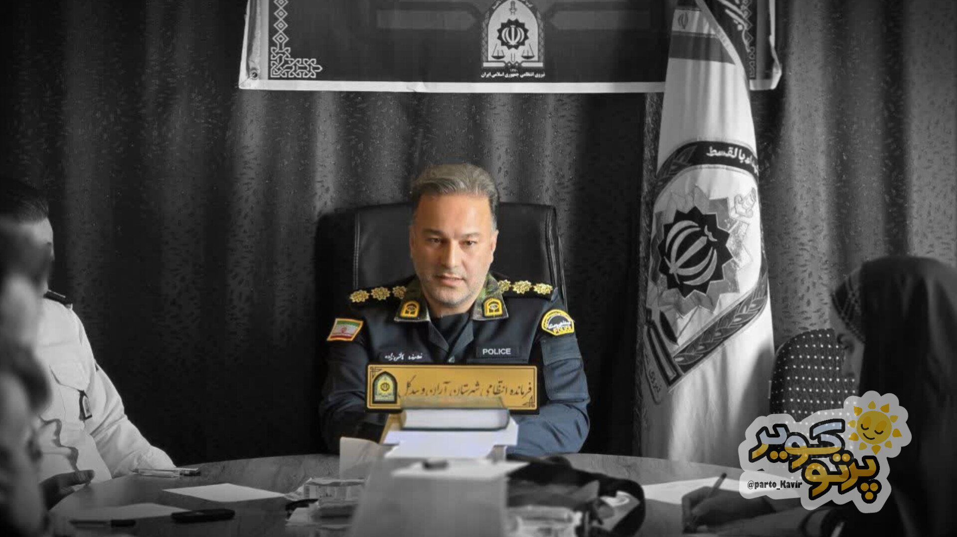 سرهنگ غلامرضا هاشمی زاده 
