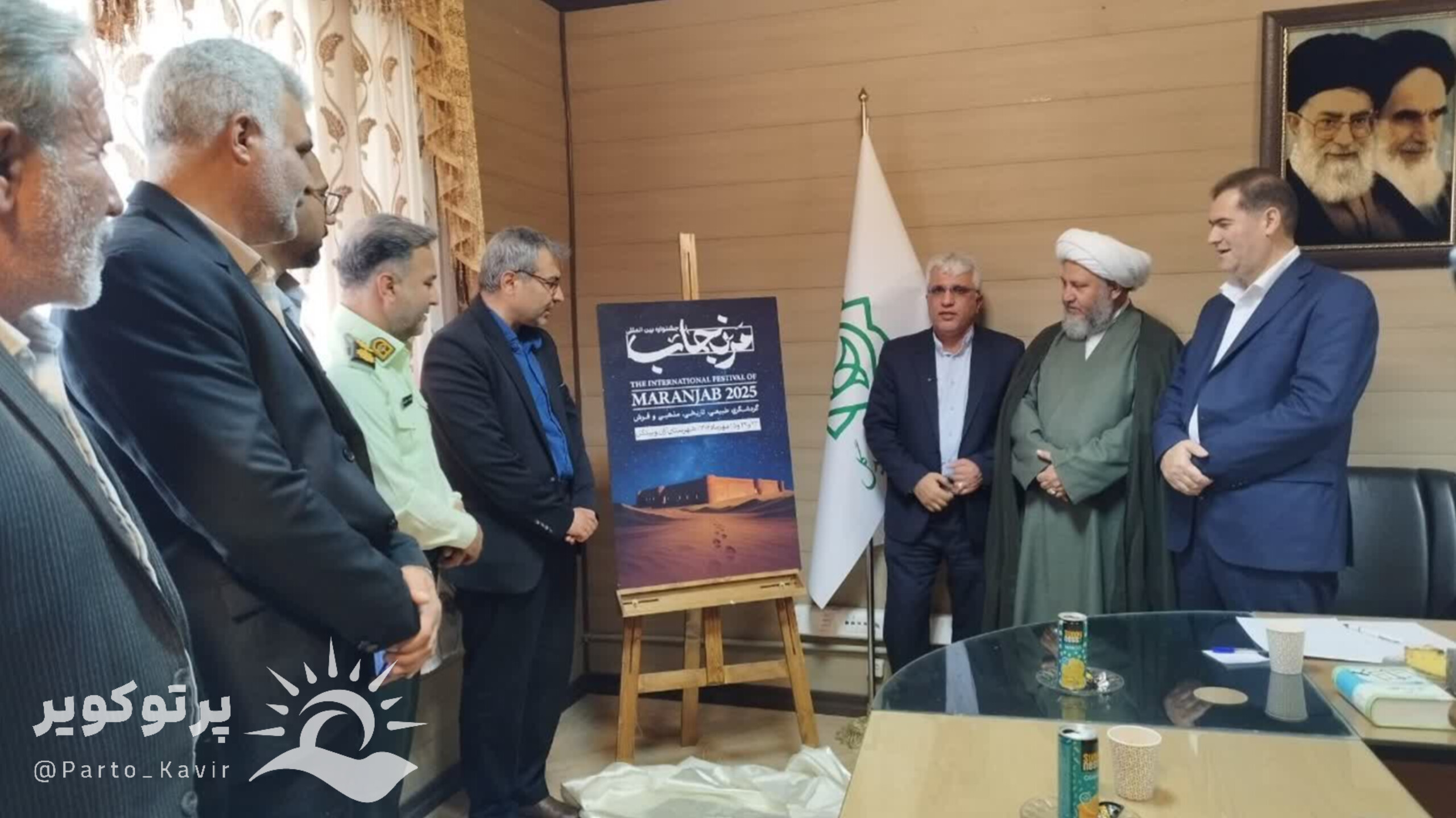 جشنواره مرنجاب 
