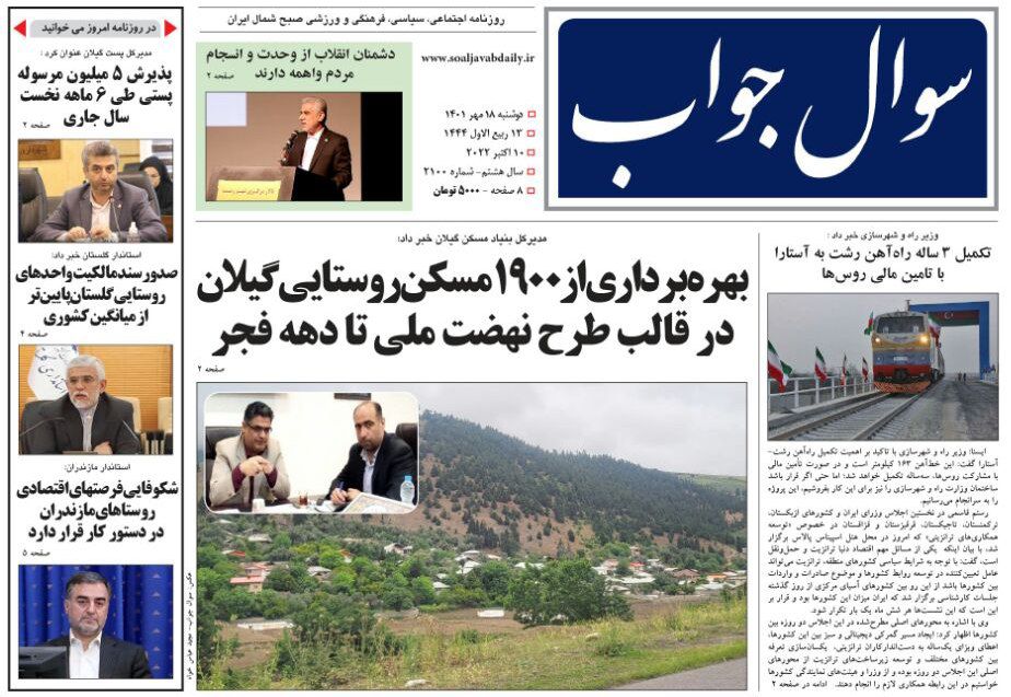 https://s6.uupload.ir/files/%D8%B3%D9%88%D8%A7%D9%8418_hlkh.jpg