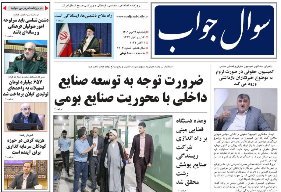 https://s6.uupload.ir/files/%D8%B3%D9%88%D8%A7%D9%8421_vqib.jpg