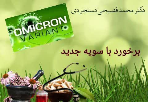 https://s6.uupload.ir/files/%D8%B3%D9%88%DB%8C%D9%87_%D8%AC%D8%AF%DB%8C%D8%AF_8rkr.jpg