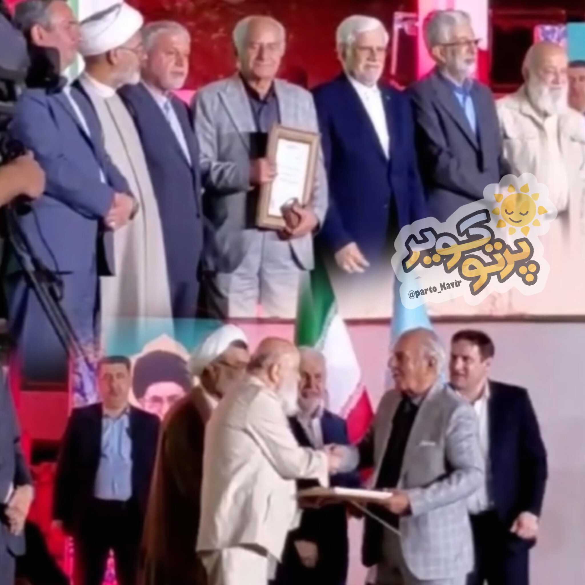سیف الله امینیان آرانی