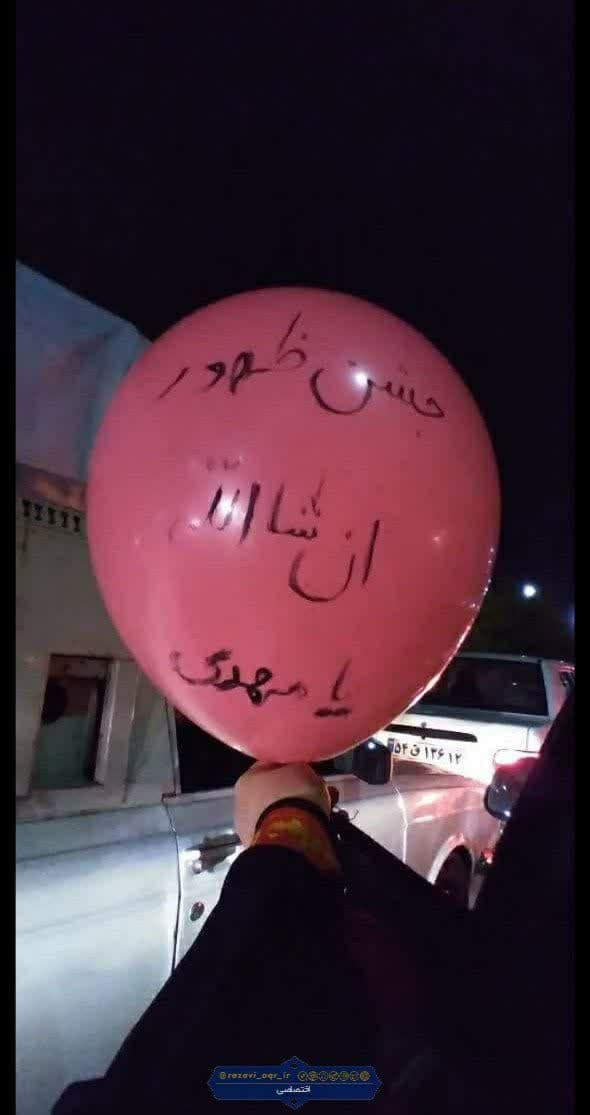 https://s6.uupload.ir/files/%D8%B4%D8%A7%D8%AF%DB%8C_%D9%85%D8%B1%D8%AF%D9%85_atlu.jpg