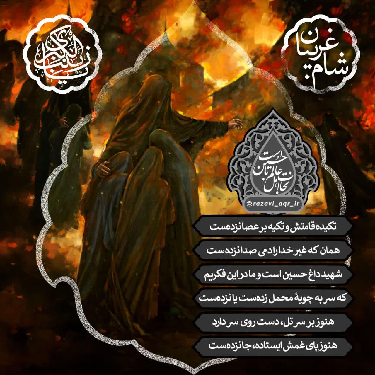 https://s6.uupload.ir/files/%D8%B4%D8%A7%D9%85_%D8%BA%D8%B1%DB%8C%D8%A8%D8%A7%D9%86_jgeb.jpg