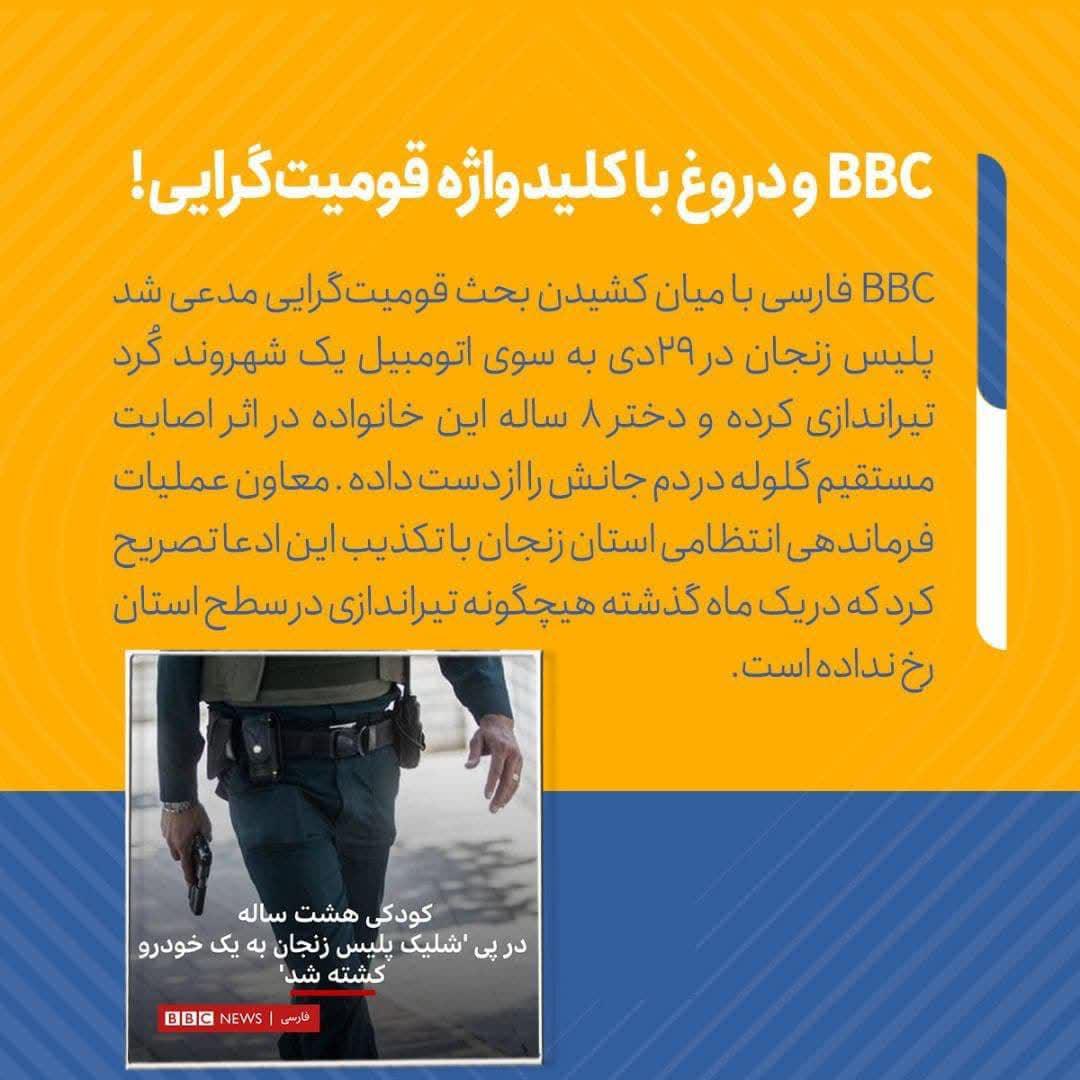 https://s6.uupload.ir/files/%D8%B4%D8%A7%DB%8C%D8%B9%D8%A7%D8%AA_3_cibh.jpg
