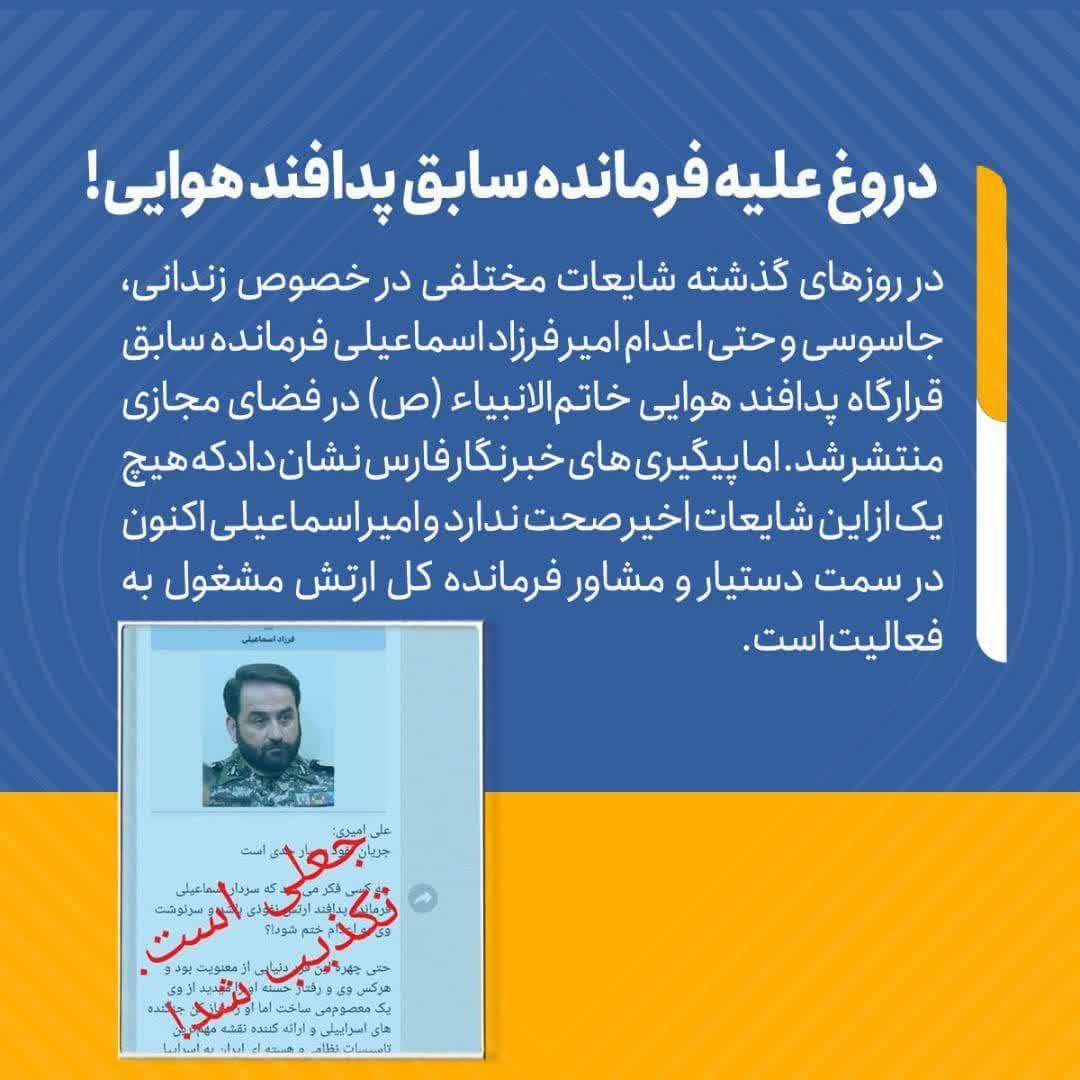 https://s6.uupload.ir/files/%D8%B4%D8%A7%DB%8C%D8%B9%D8%A7%D8%AA_nipn.jpg