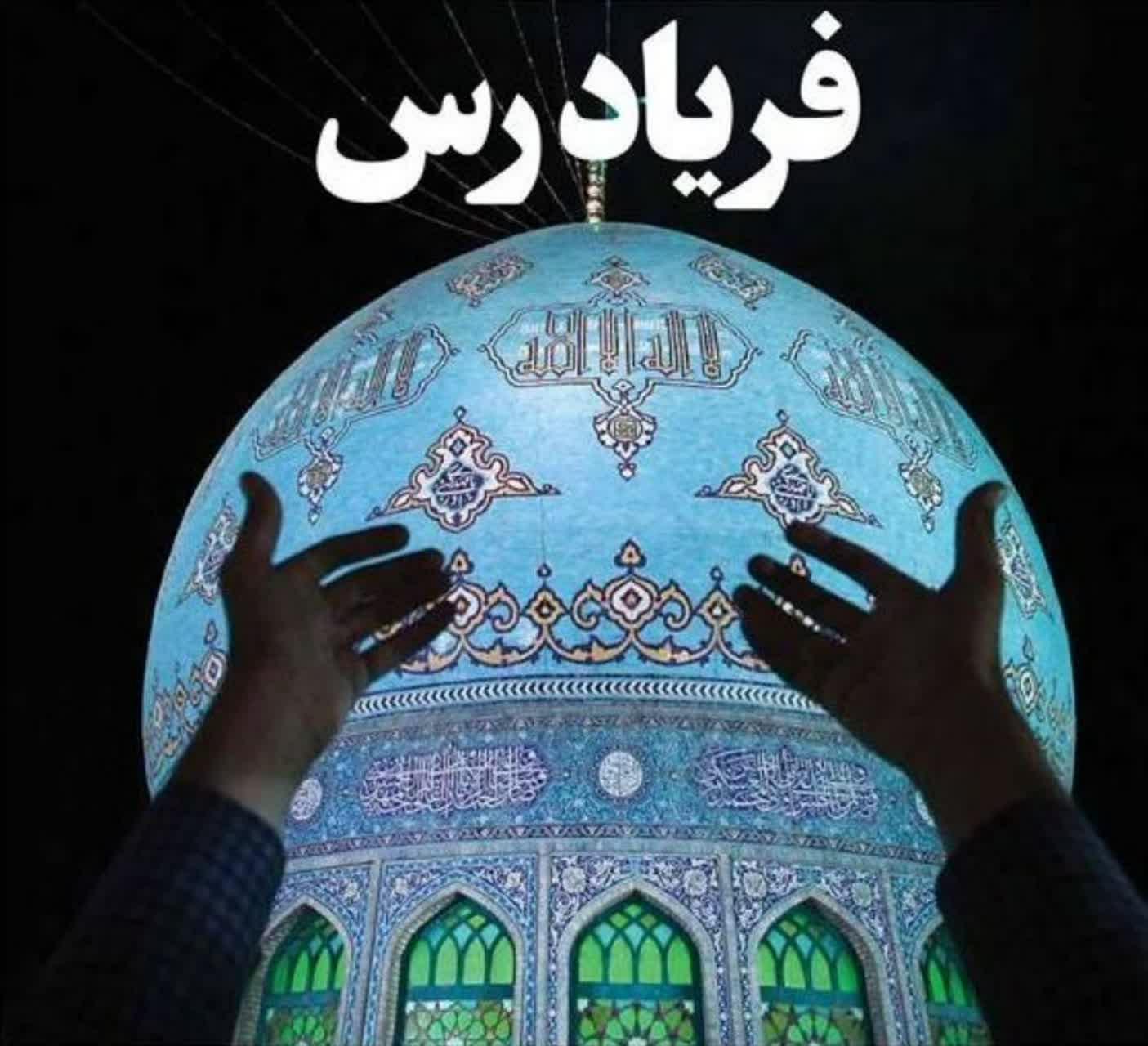 https://s6.uupload.ir/files/%D8%B4%D8%A8_%D8%AC%D9%85%D8%B9%D9%87_2aqk.jpg