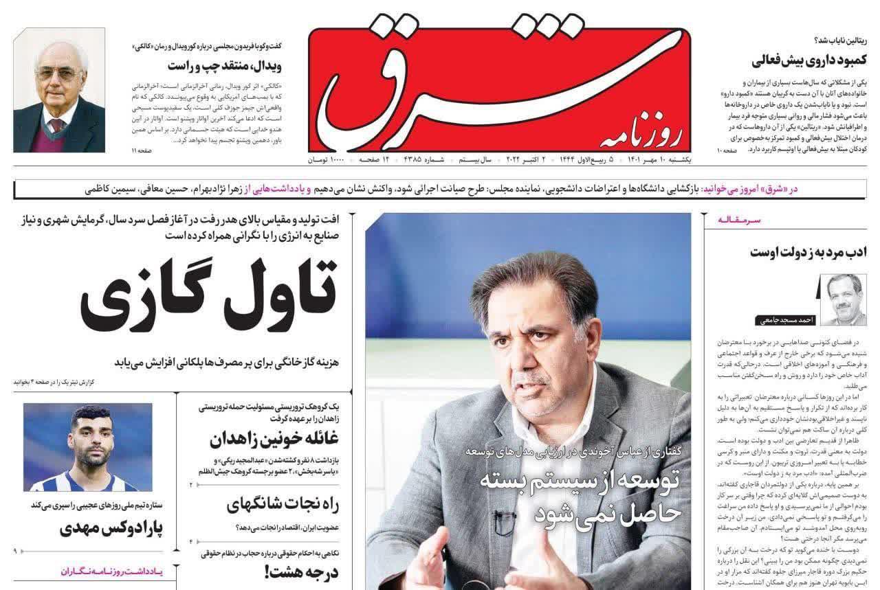 https://s6.uupload.ir/files/%D8%B4%D8%B1%D9%8210_ntv.jpg