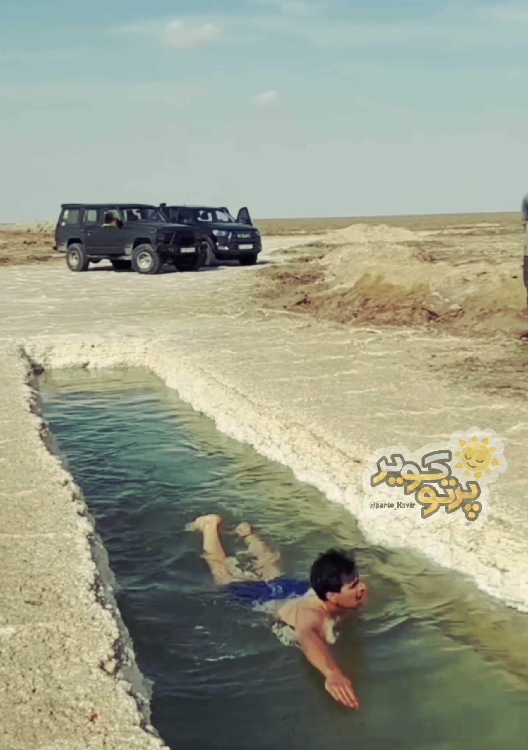 شنا در دریاچه نمک آران و بیدگل 