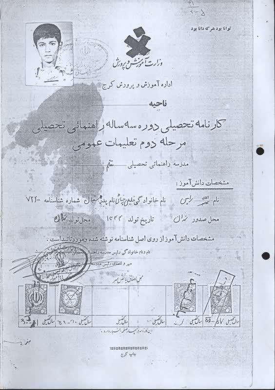 شهید_رامین_خلیلی_چنانی_(22)_7q1.jpg