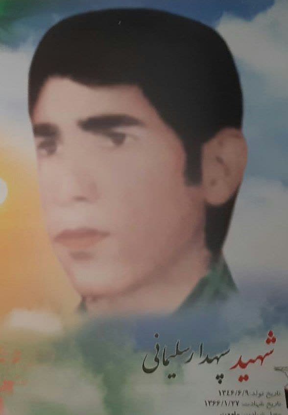 شهید سلیمانی-سپهدار
