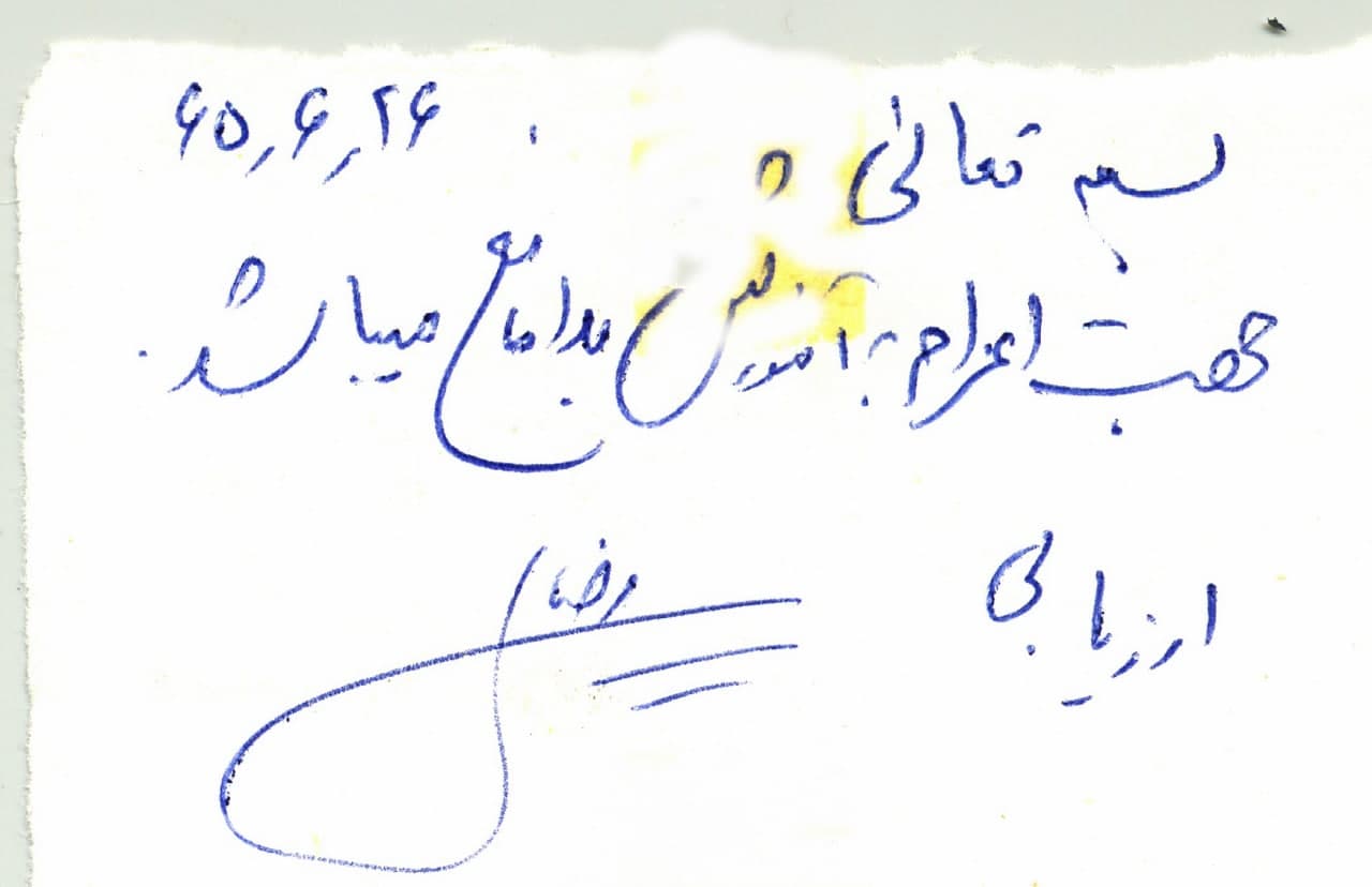شهید_سید_عزیز_الله_سلیمانی_(3)_rjq.jpg