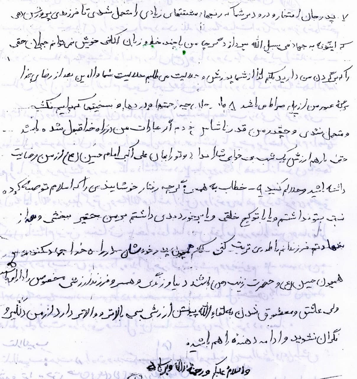 شهید_سید_عزیز_الله_سلیمانی_(6)_4ylk.jpg
